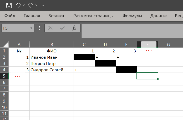 Появилась возможность загружать файл с уже заполненными выборами