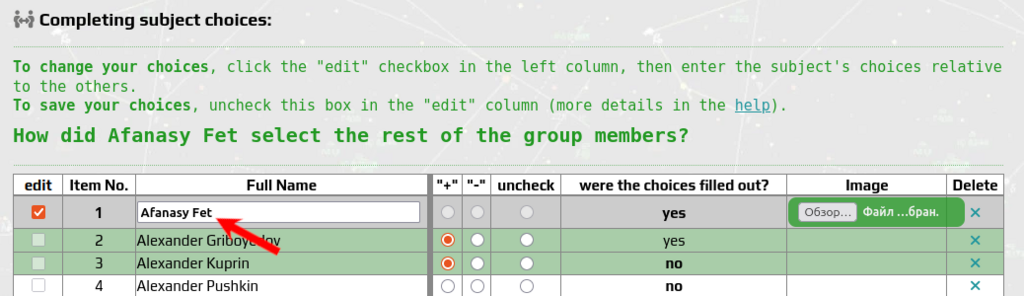 Renaming Participants