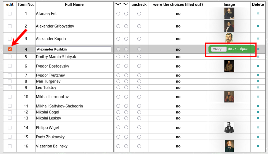 uploading photo of subjects 1
